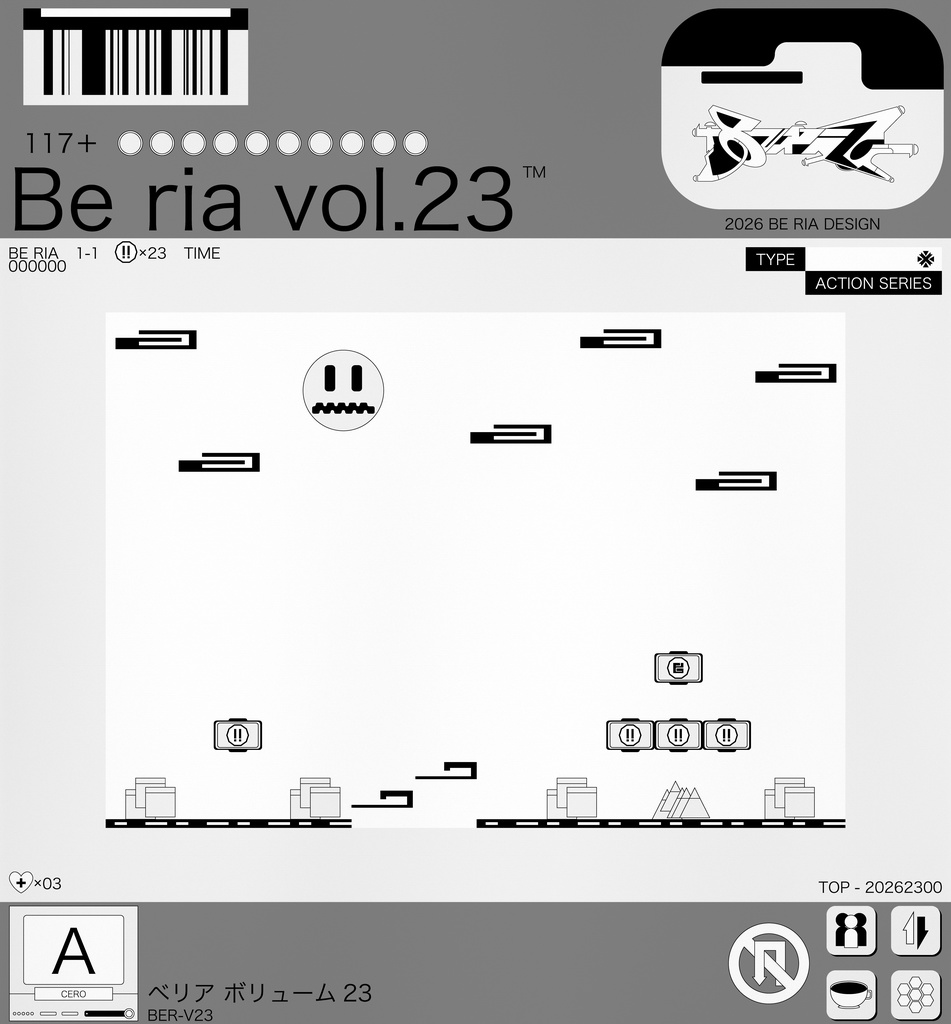 Be ria-vol.23
