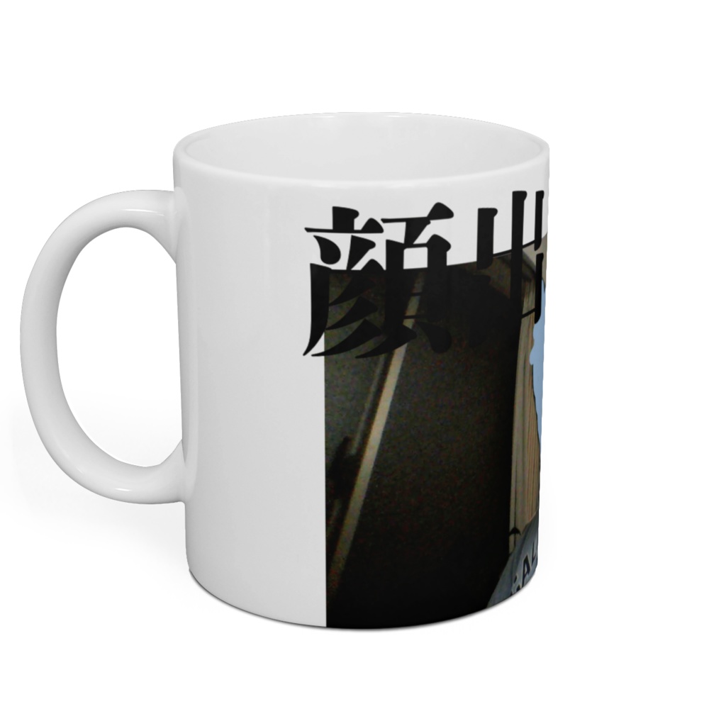 まあまあ実用的