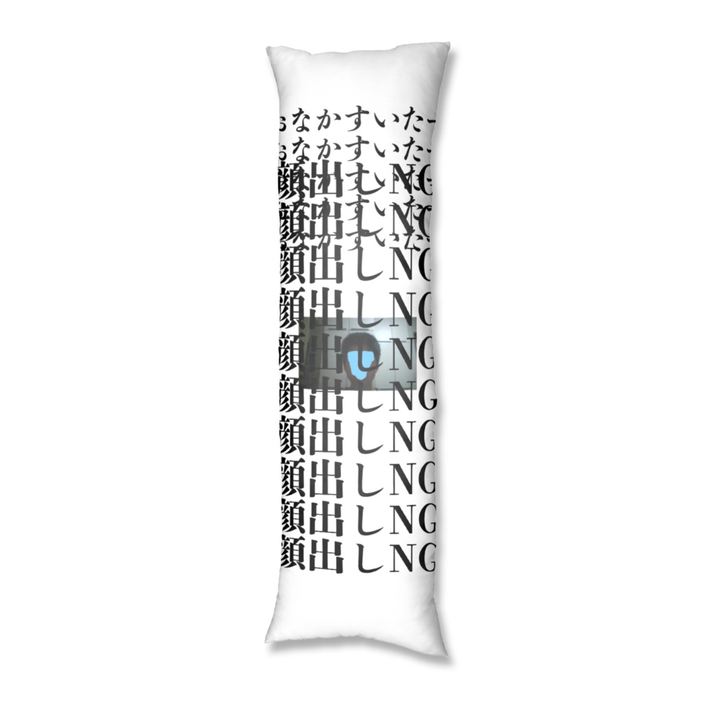 おなかすいたー