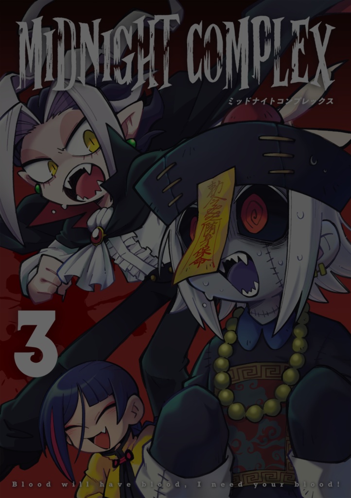 MIDNIGHT COMPLEX 3