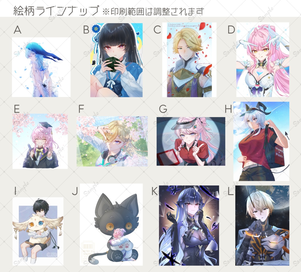 【期間限定】直筆サイン入りイラストカード【同人】