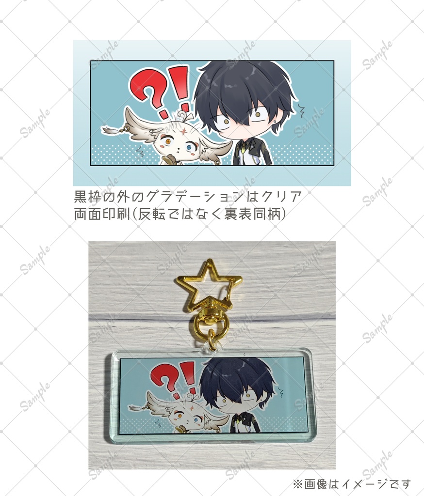 【鳴潮】男漂泊者&アブ アクリルキーホルダー【同人】