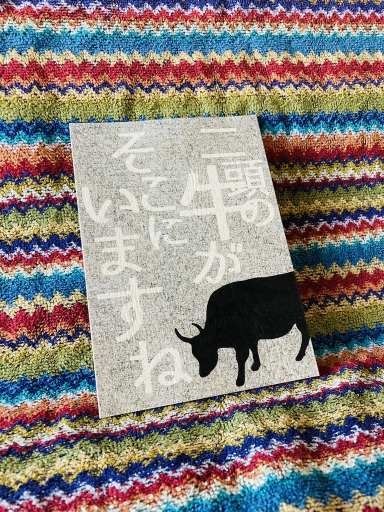 二頭の牛がそこにいますね