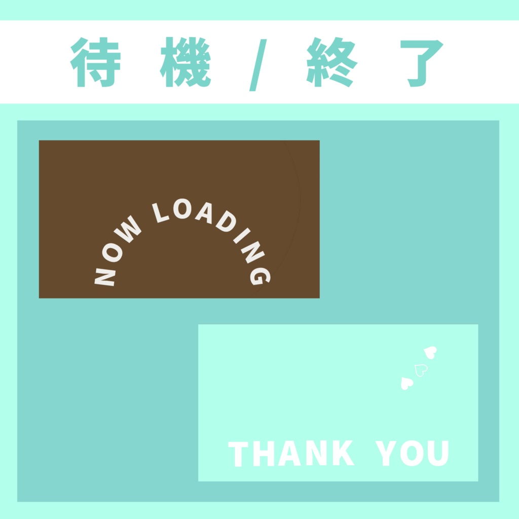 動く背景 チョコミント 配信者さん向け うらりurari Booth