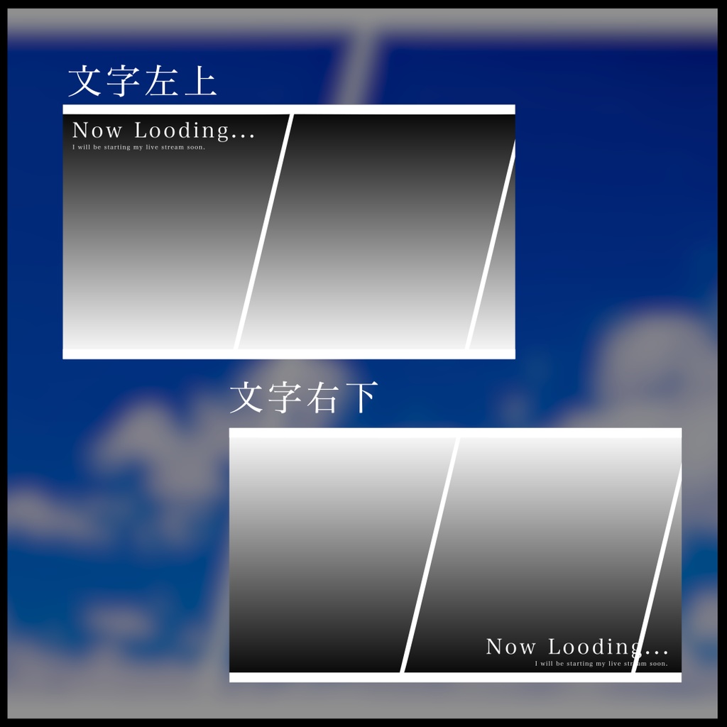 動く汎用OP透過素材【12色/2パターン/フリー素材/フィルム風】