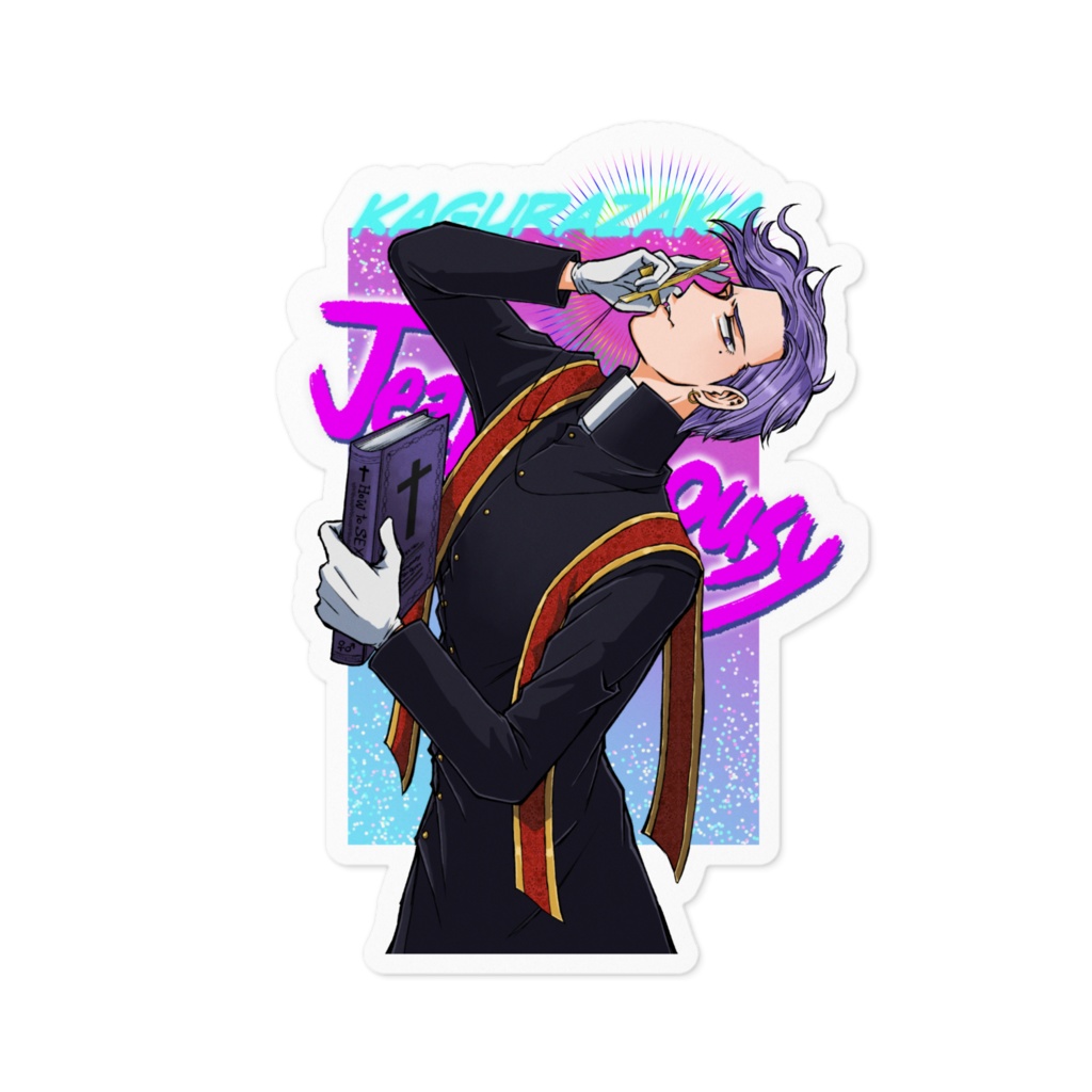 ストーカー女と暗殺者のステッカー