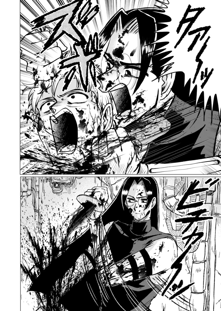 ストーカー女と暗殺者の話