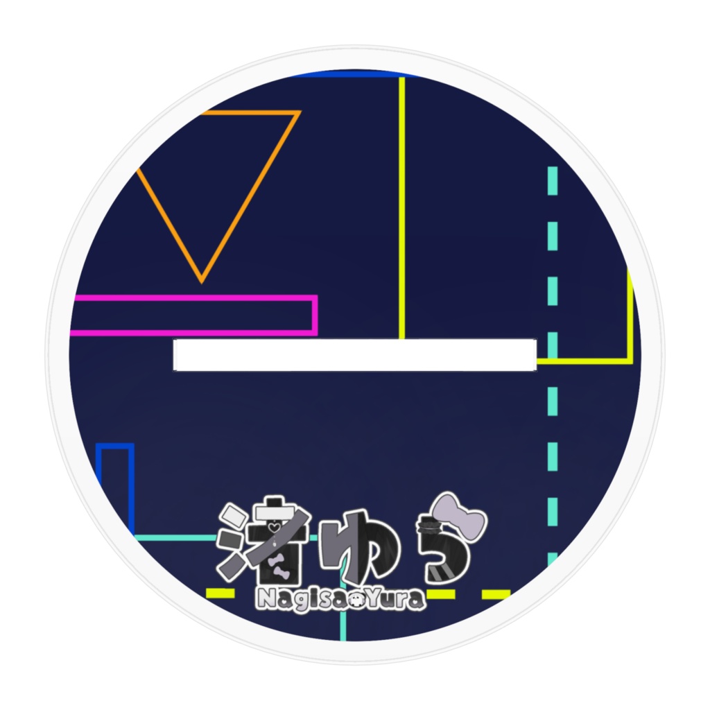 渚ゆらアクリルスタンド