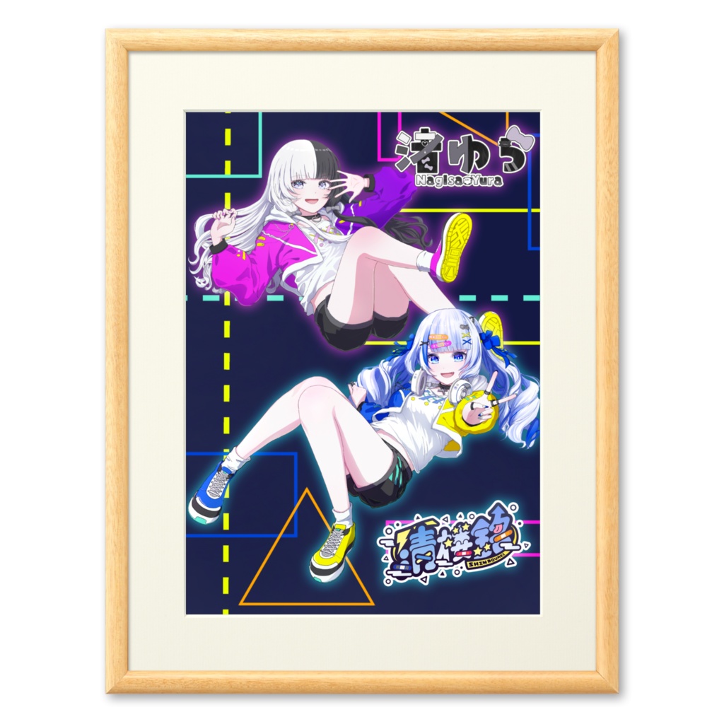渚ゆら×清楼銘プリモアート