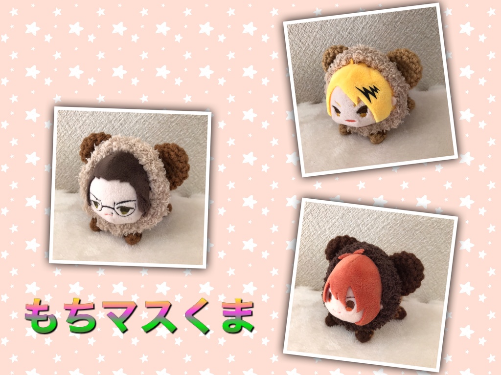 もちマスくま着ぐるみ