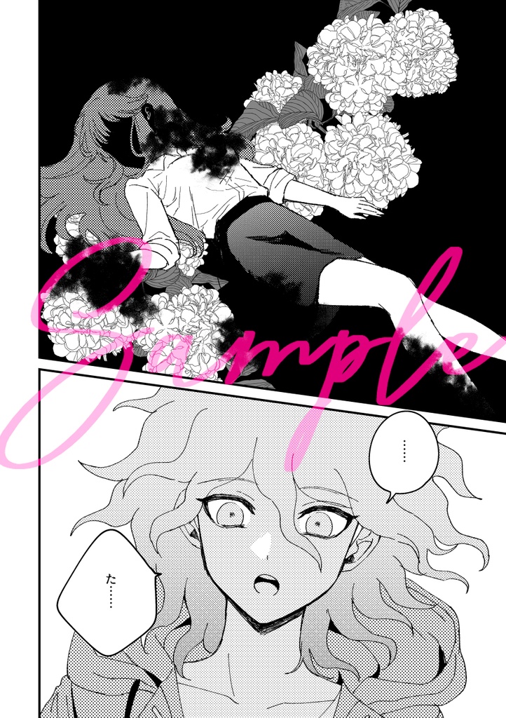 幸福パラドックス