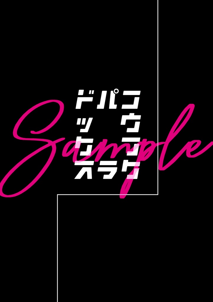 幸福パラドックス