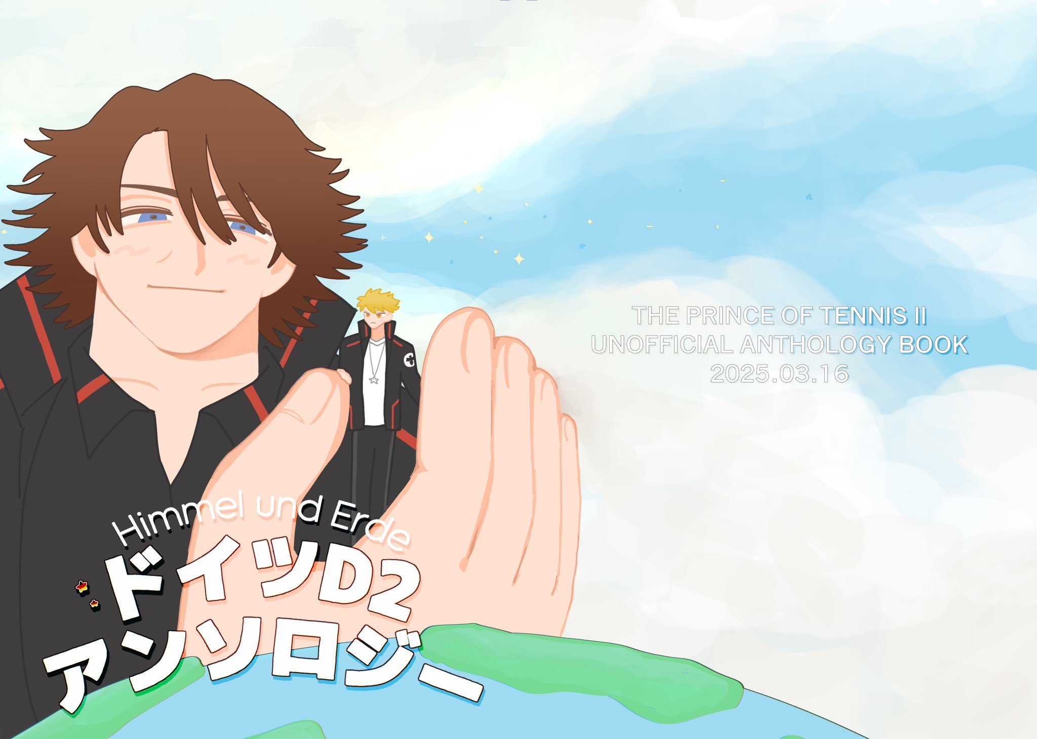 ドイツD2アンソロジー “Himmel un...
