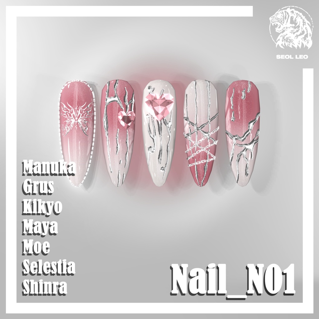 Butterfly Nail_N01