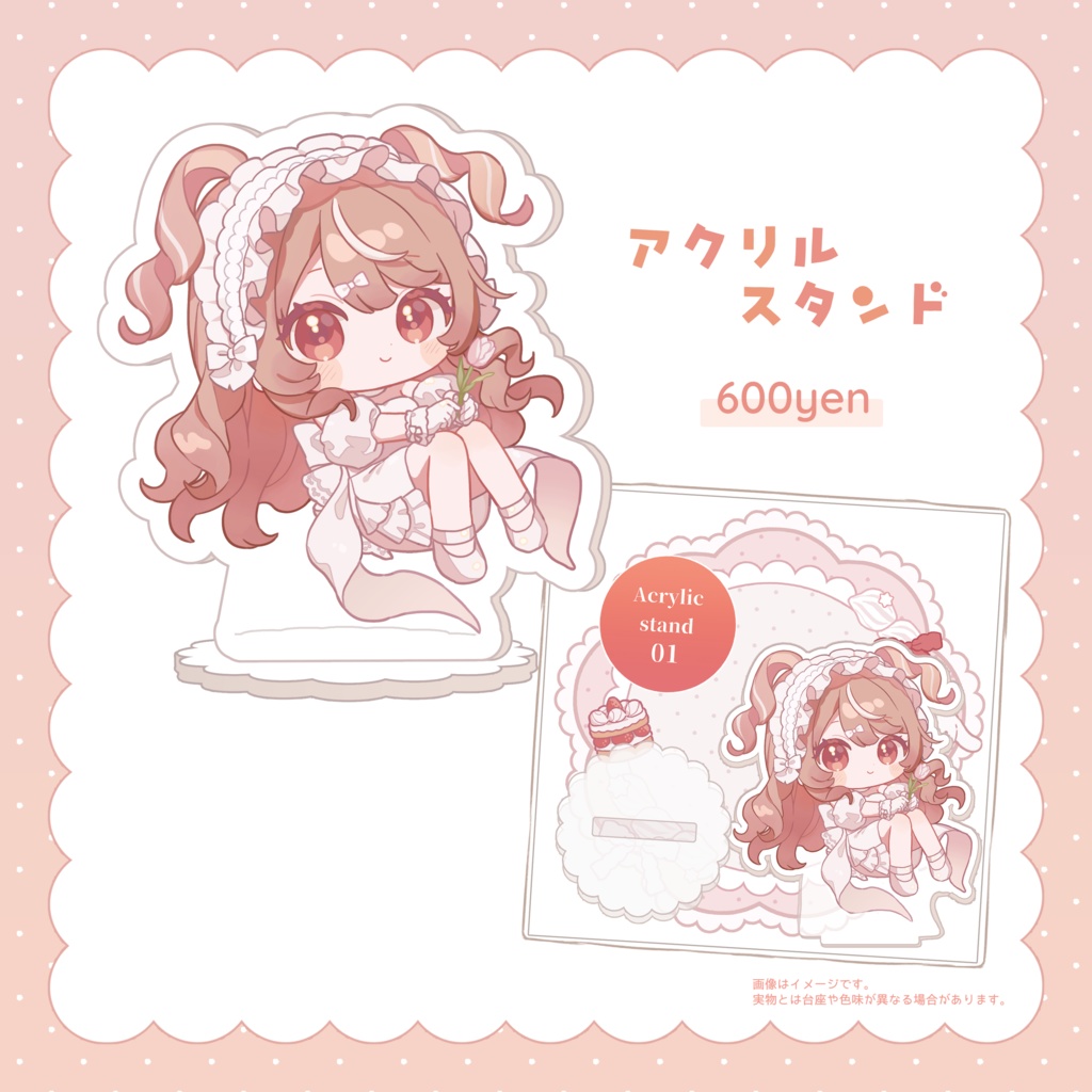 〖アクリルスタンド〗KOKONA