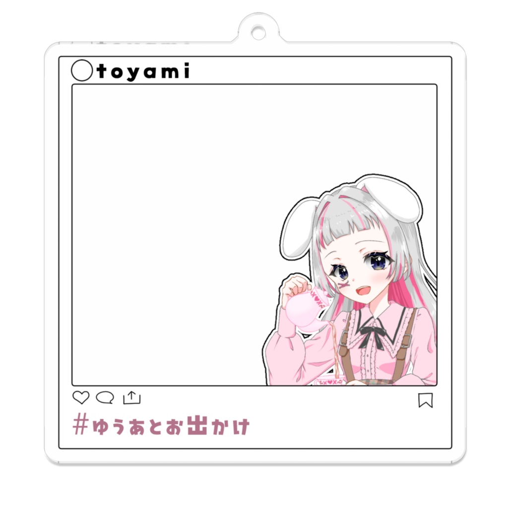 おでかけアクキー
