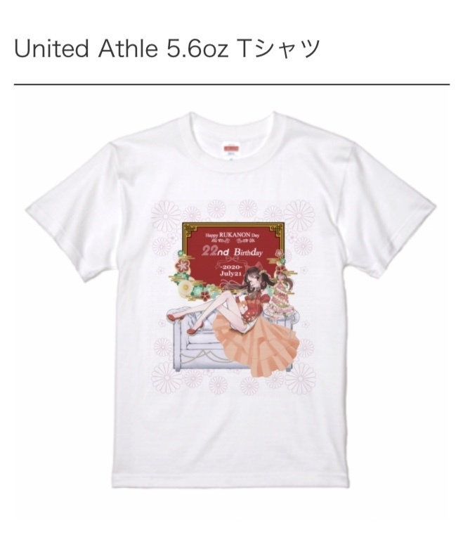 生誕祭tシャツ イラスト Xlサイズ Sakuradafamilia Booth
