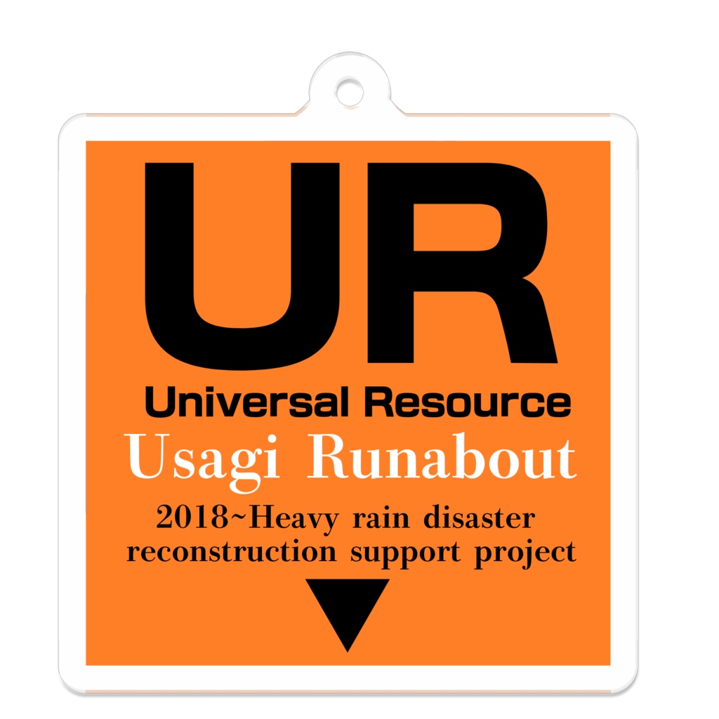Usagi Runabout アクリルキーホルダー