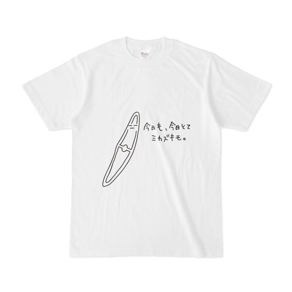 ミカズキモのTシャツ