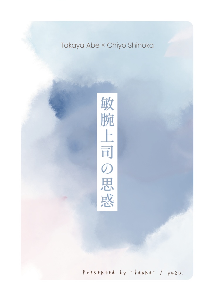 コピー本セット