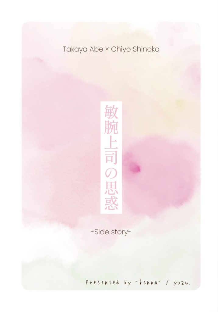 コピー本セット