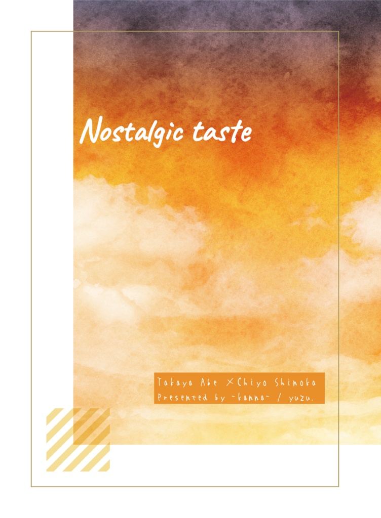 コピー本セット