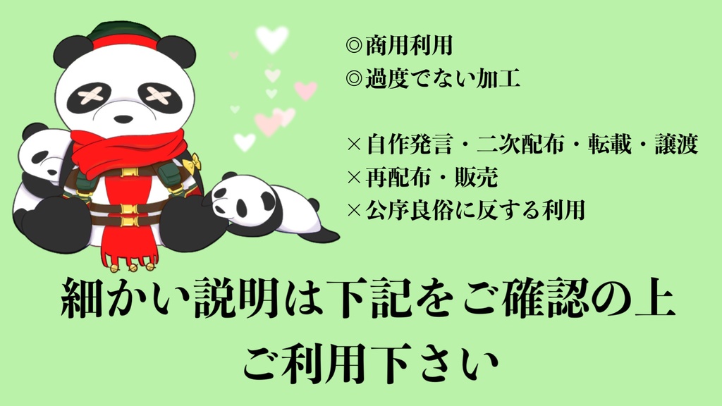 【Apex Legends】ジブラルタル/パンダモニウム