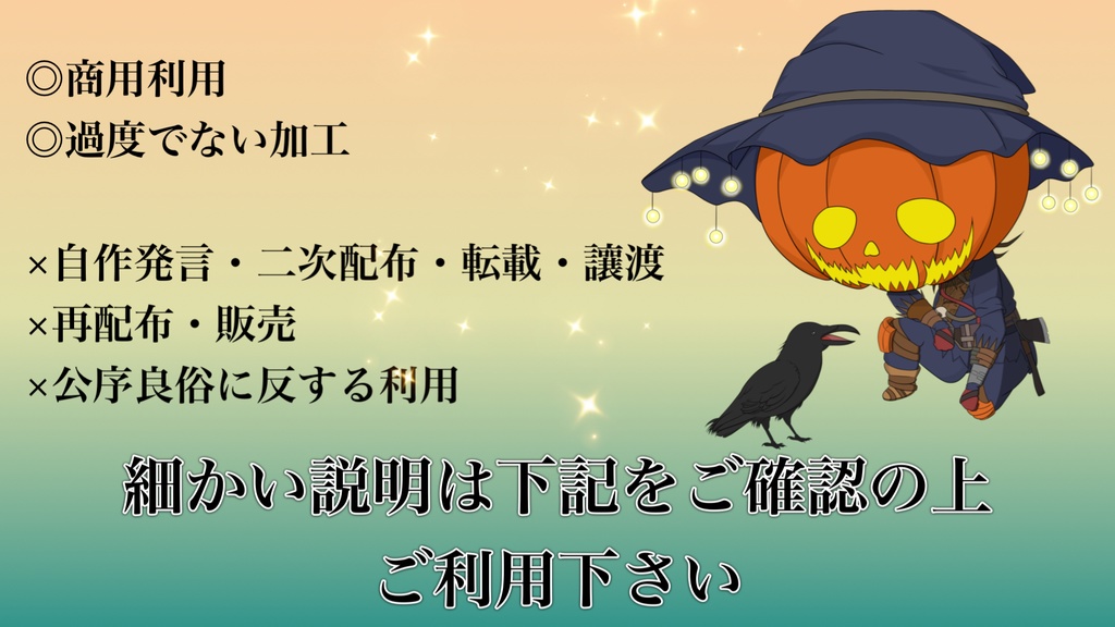 【Apex Legends】ブラッドハウンド/パッチプロテクター