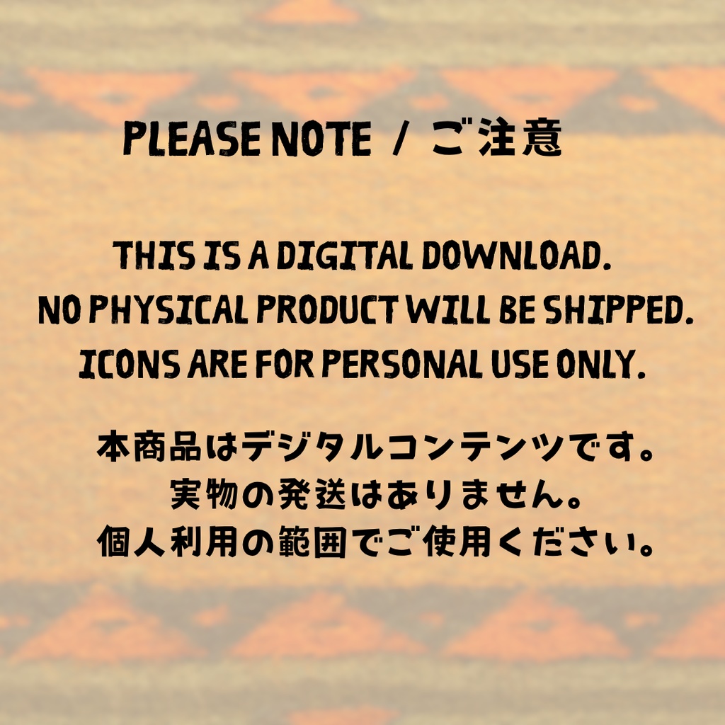 スマホアプリ用 アイコンパック ネイティブアメリカン風