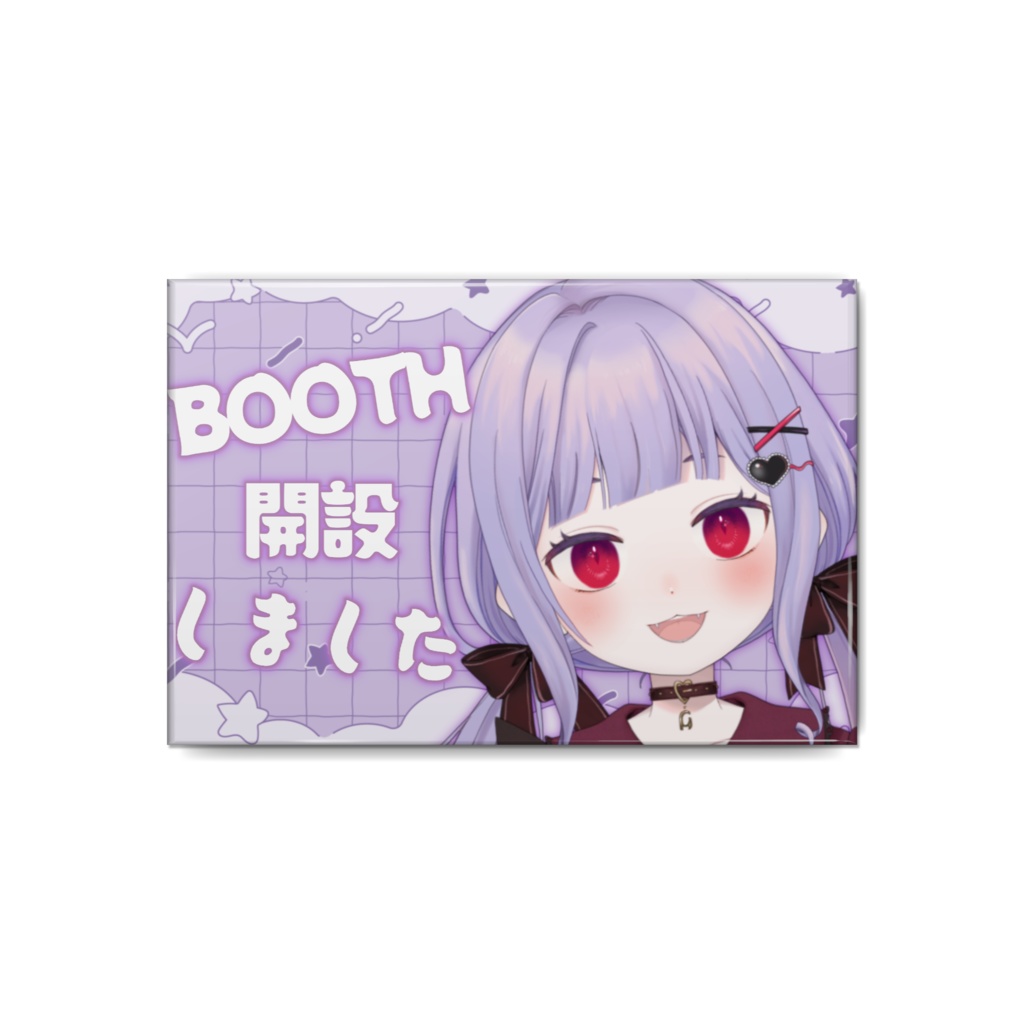 降羽める　缶バッジ　BOOTH開設記念　ver.