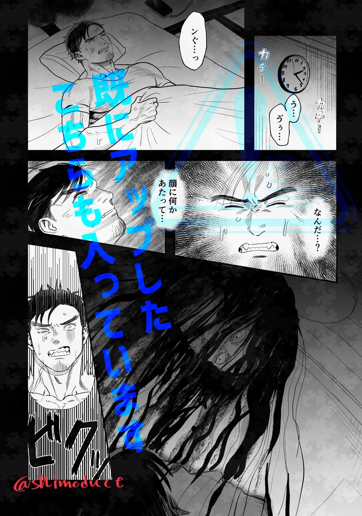 虎と貧楽たかまくら