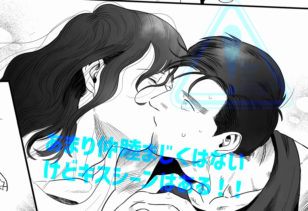虎と貧楽たかまくら
