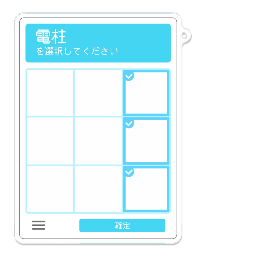 realCAPTCHA_電柱