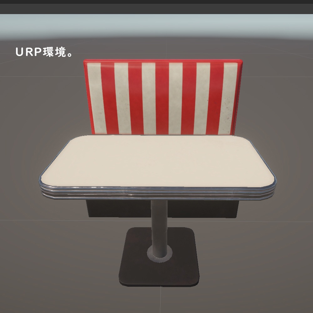 アメリカンソファ【URP/BuiltIn】