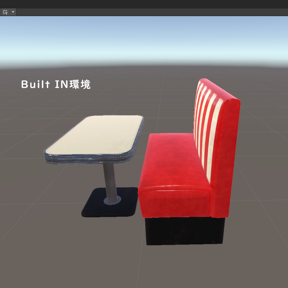 アメリカンソファ【URP/BuiltIn】