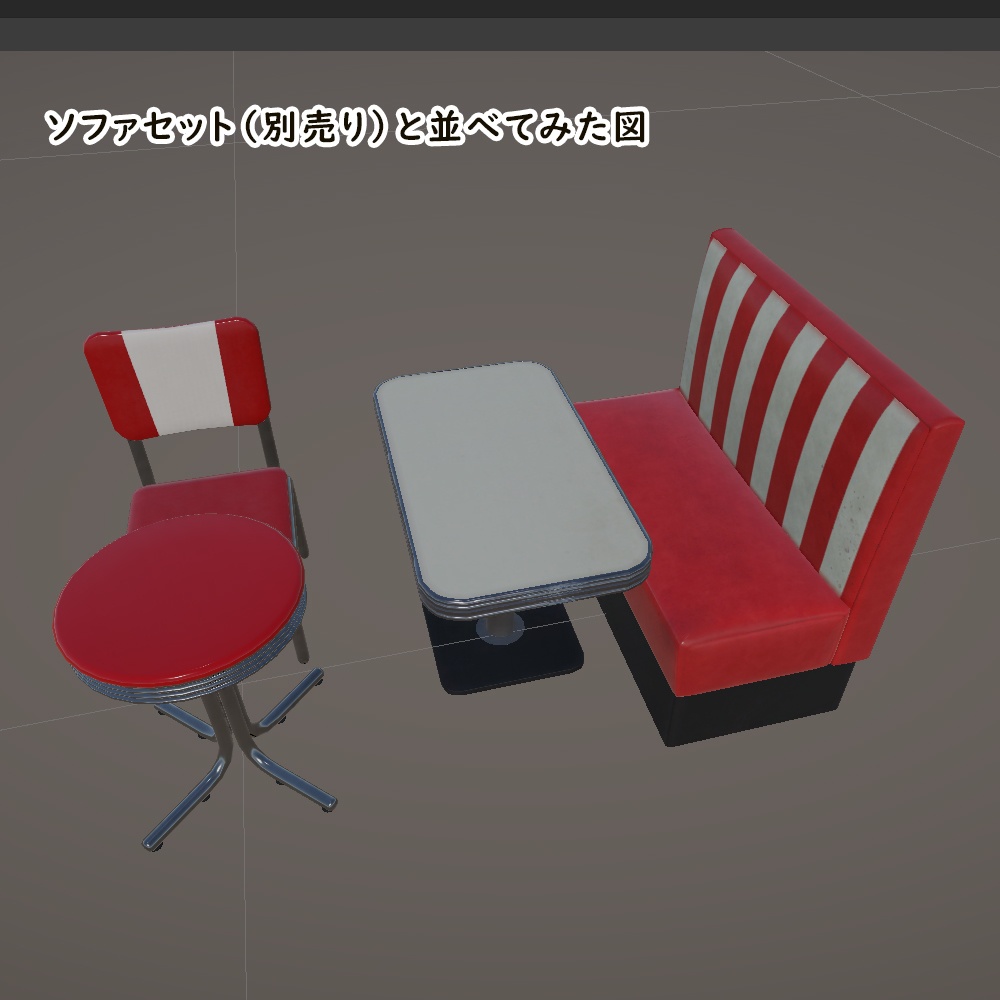 アメリカンテーブルセット【URP】