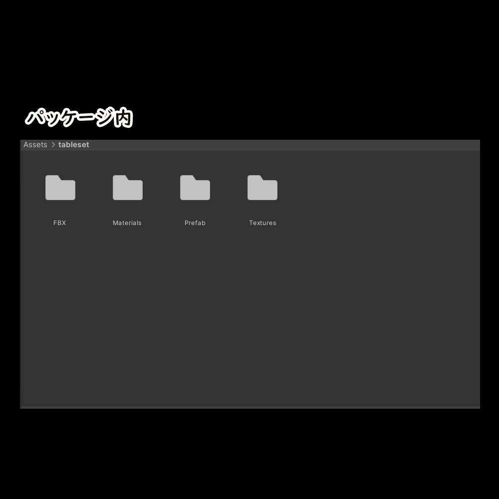 アメリカンテーブルセット【URP】