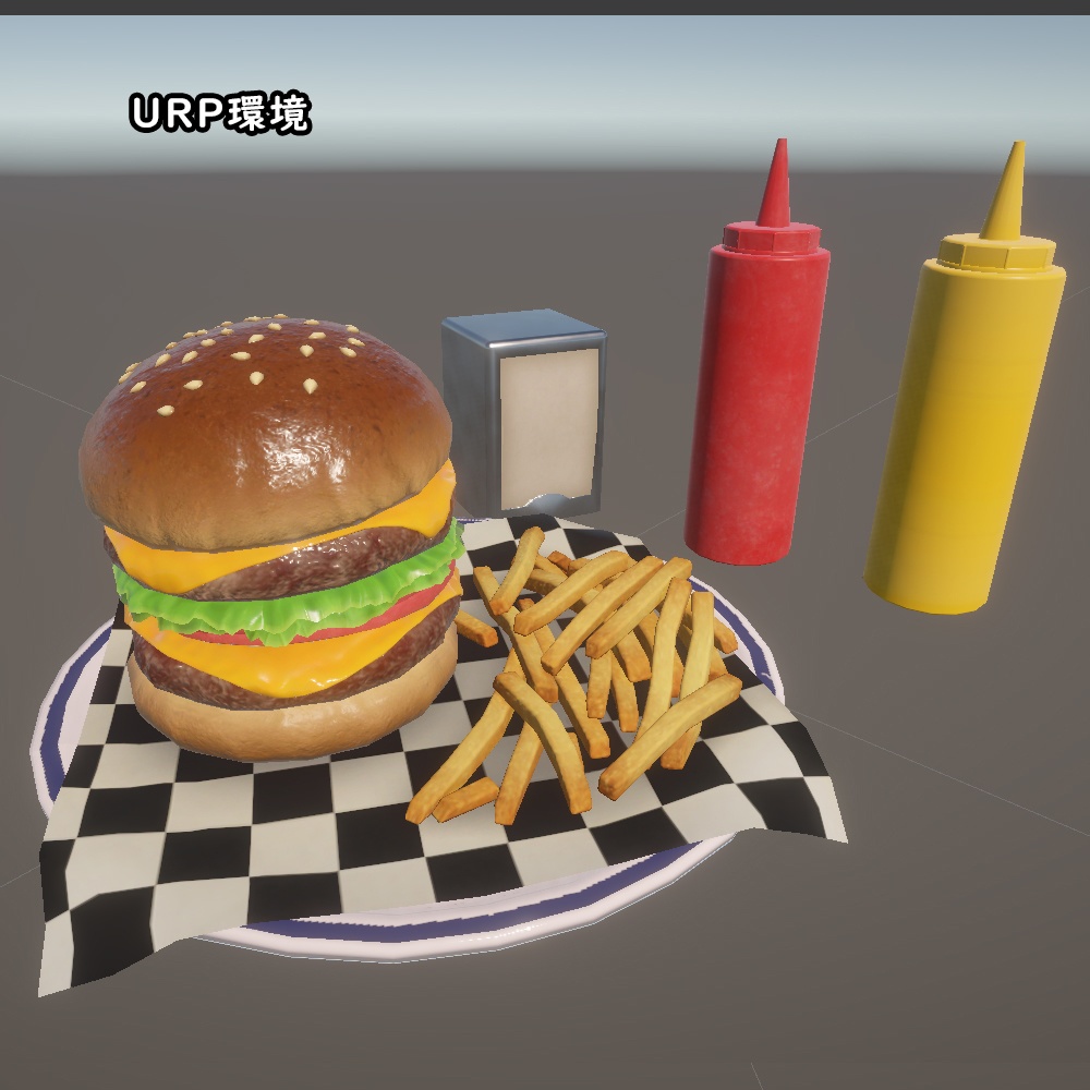 ハンバーガーセット(ポテトVer)【URP/BuiltIn】*240218BuiltIN環境更新