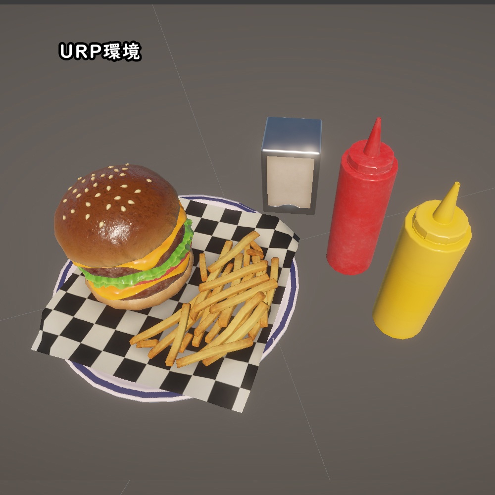 ハンバーガーセット(ポテトVer)【URP/BuiltIn】*240218BuiltIN環境更新