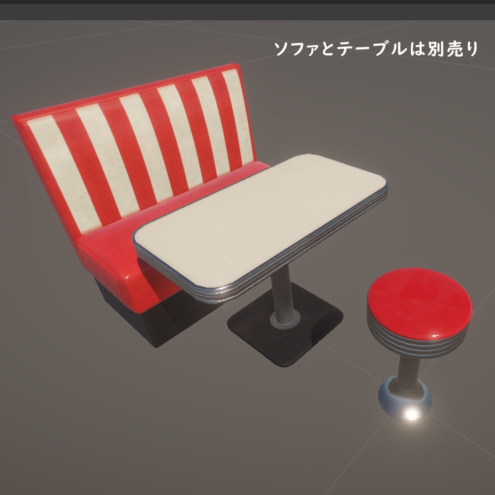 カウンターチェア【URP/BuiltIn】