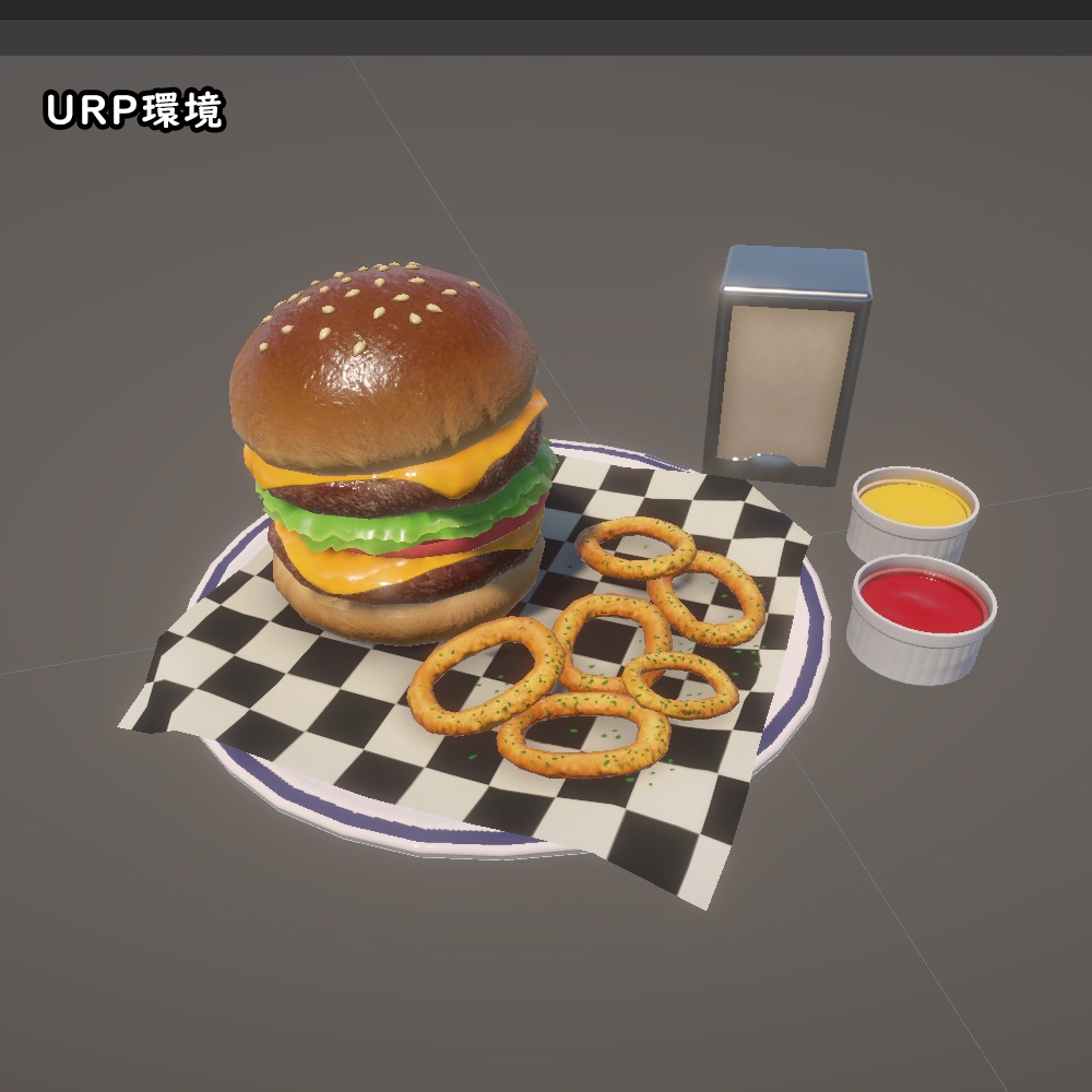 ハンバーガーセット(オニオンリングVer)【URP/BuiltIn】*240218BuiltIN環境更新