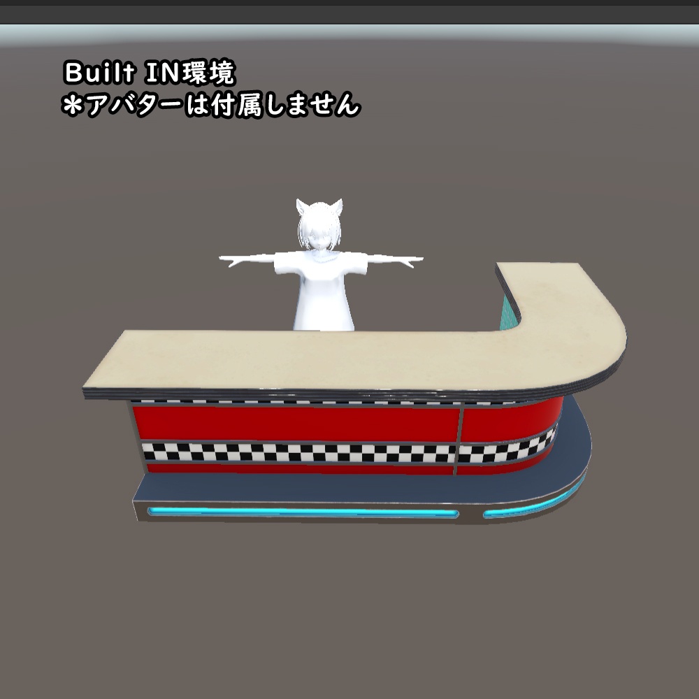 ダイナーカウンター【URP/BuiltIn】