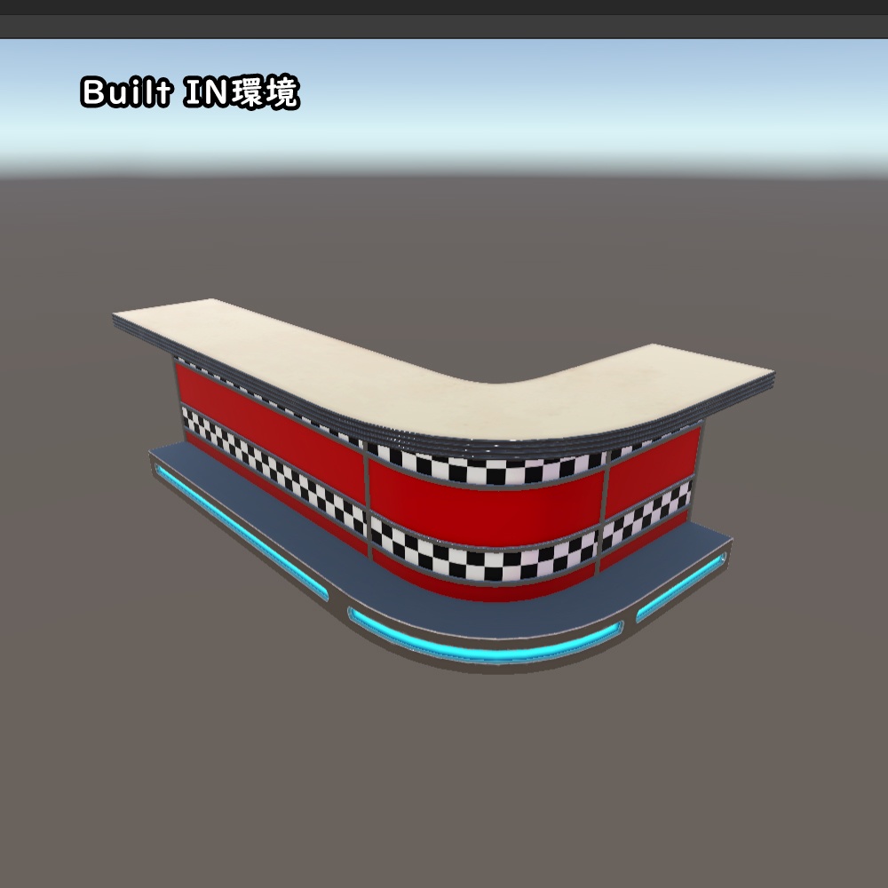 ダイナーカウンター【URP/BuiltIn】