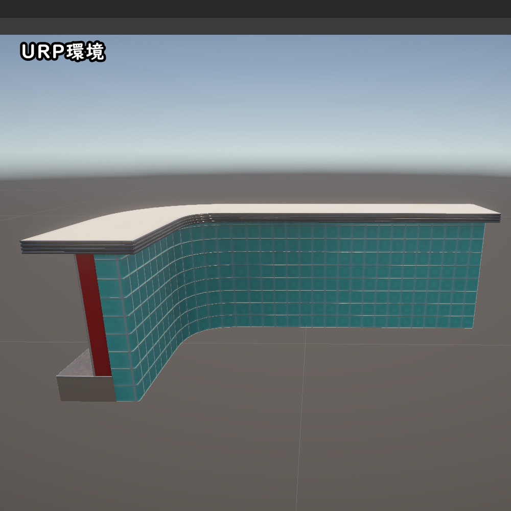 ダイナーカウンター【URP/BuiltIn】