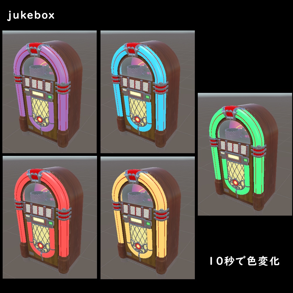 ダイナー家具セット9点【Built In】⋆20240218更新