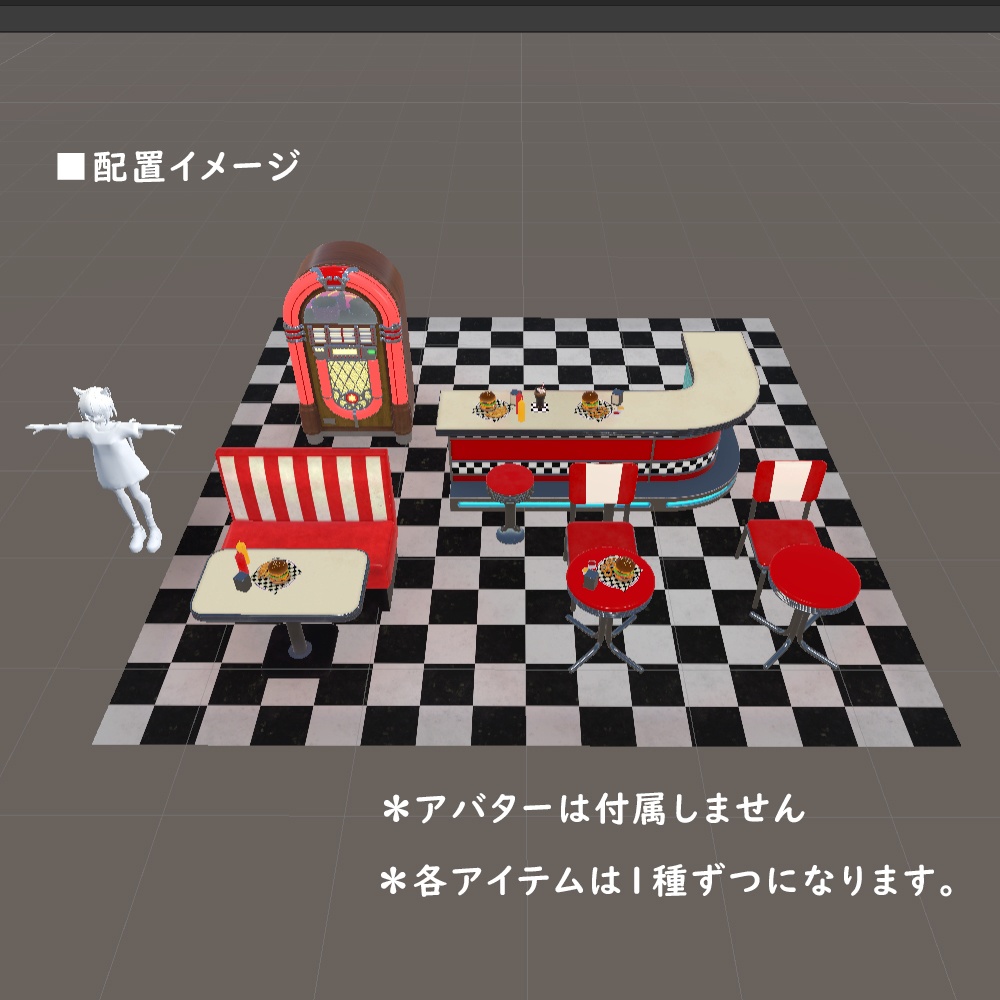 ダイナー家具セット9点【Built In】⋆20240218更新