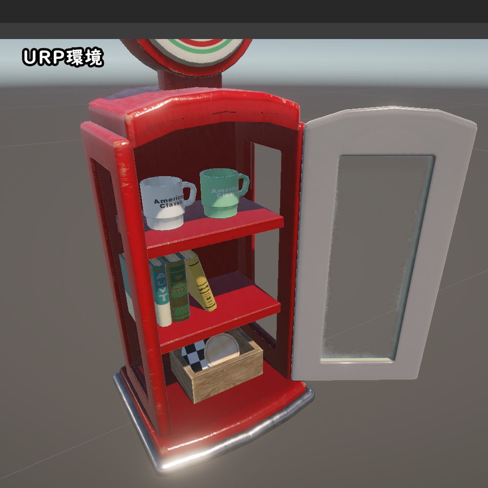 ダイナーチェスト【URP/BuiltIn】