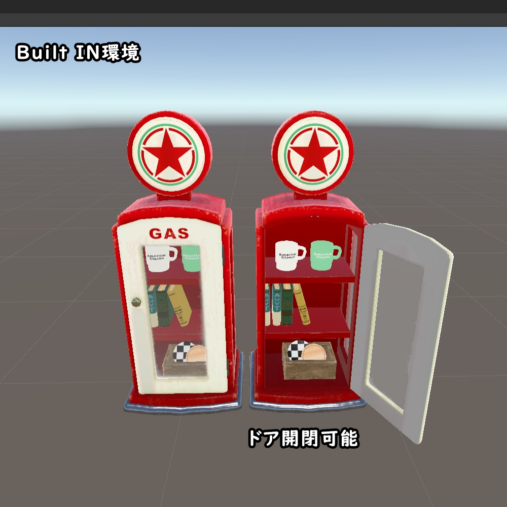 ダイナーチェスト【URP/BuiltIn】