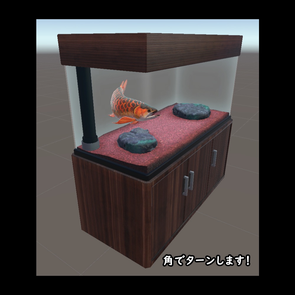 憧れのアロワナ水槽【BuiltIn】