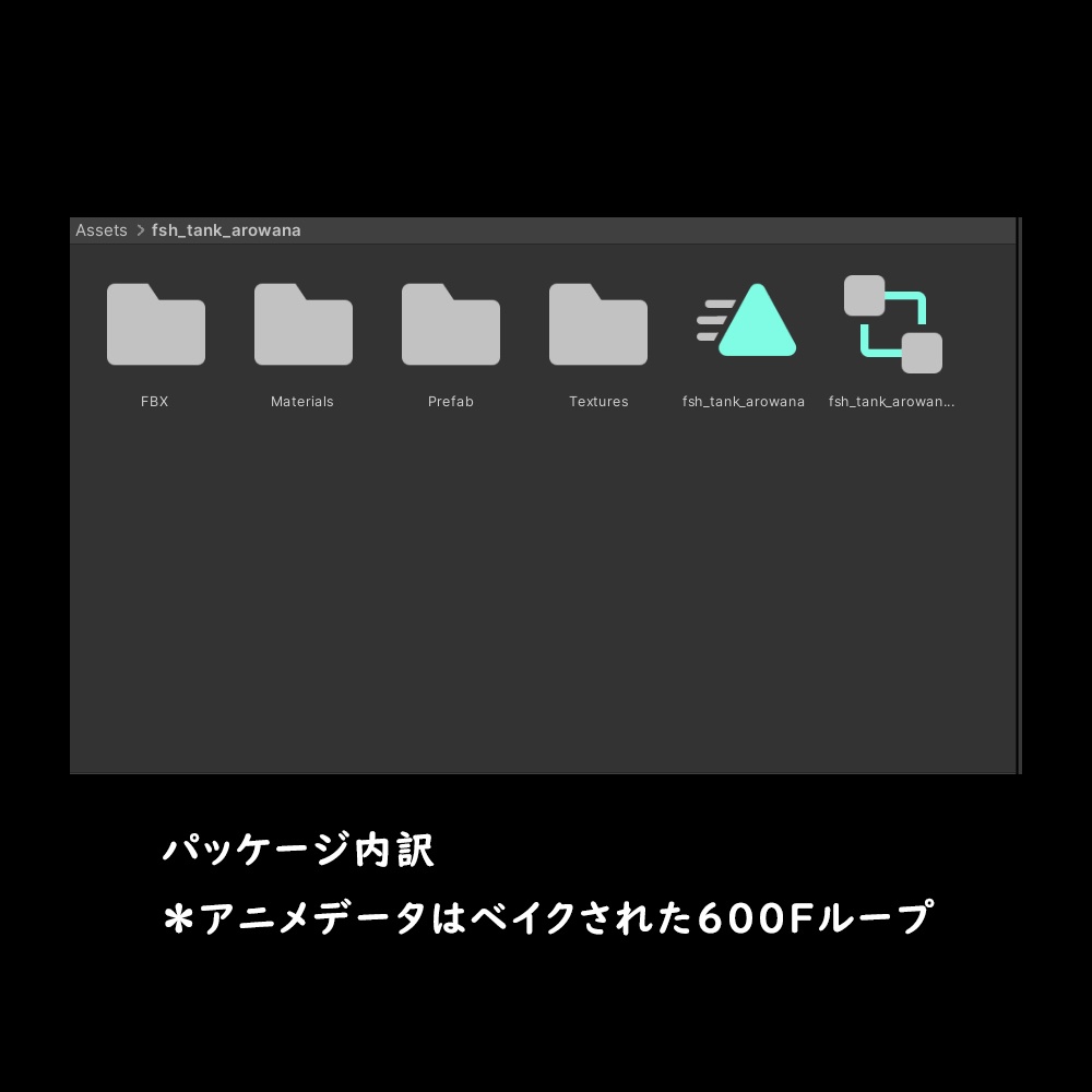 憧れのアロワナ水槽【BuiltIn】